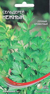 Сельдерей Нежный листовой