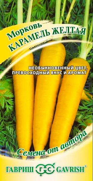 Семена Морковь Карамель желтая