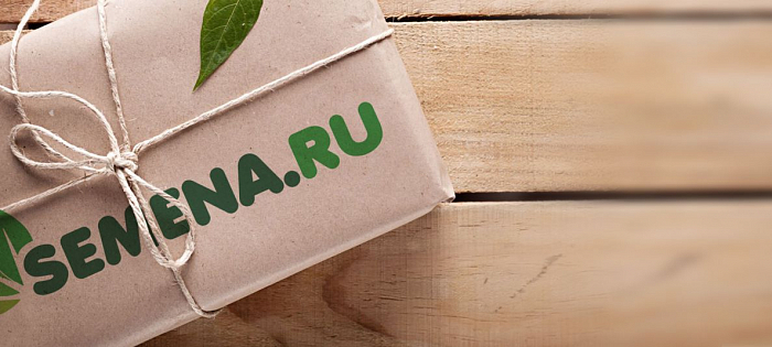 Бесплатная доставка семян от 2500