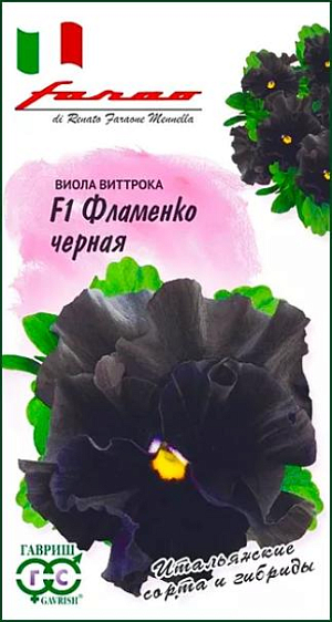 <div>
 Семена Виола Фламенко черная F1.
</div>
 <article>
<p>
 Завораживающая по красоте крупноцветковая виола из итальянской серии «F1 Фламенко»! Растение двулетнее. Кустик компактный, хорошо разветвленный, с махровыми и полумахровыми цветами диаметром 5-7 см. Окраска лепестков необычная: от густого фиолетового до угольно-черного. Цветет обильно и продолжительно с мая по сентябрь.  Раннее цветение сочетается с удивительной стойкостью к неблагоприятным погодным условиям. Прекрасно подойдет для украшения балконов, контейнеров, садовых ваз, клумб и рабаток. Растение влаголюбивое, холодостойкое, хорошо растет на солнце и в полутени. 
</p>
<p>
 Для получения растений, цветущих в год посева, семена высевают на рассаду в феврале-марте. Всходы появляются через 5-7 дней. В открытый грунт рассаду высаживают в конце апреля-начале мая на расстоянии 15-20 см. Хорошо переносят пересадку в цветущем состоянии. При посеве в открытый грунт в июне-июле, цветение наступает во второй год.
</p>
 </article>