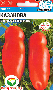 Семена Томат КАЗАНОВА