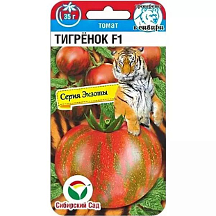 Семена Томат Тигренок