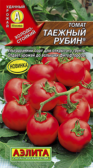 Семена Томат Таежный рубин