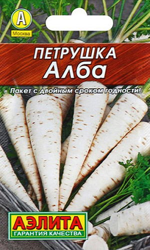 Семена Петрушка корневая Алба