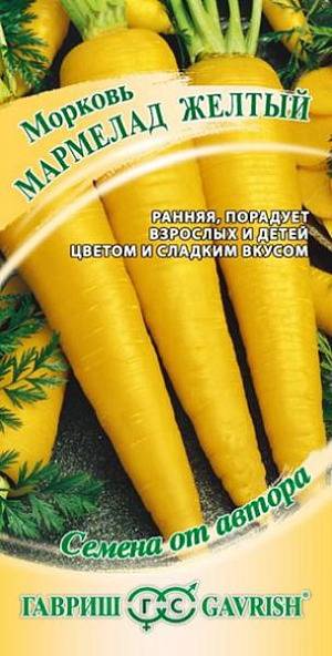 Семена Морковь Мармелад желтый