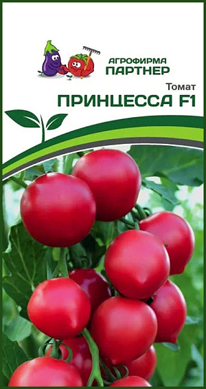 Семена Томат Принцесса F1