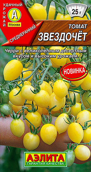 Семена Томат Звездочет