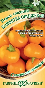 Перец Конфетка оранжевая