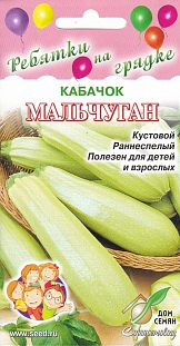 Кабачок Мальчуган