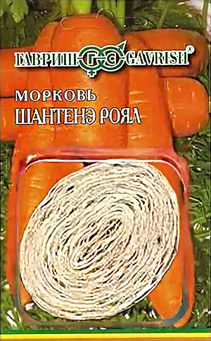 Семена Морковь Шантенэ Роял (лента)