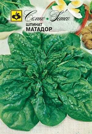 Семена Шпинат Матадор
