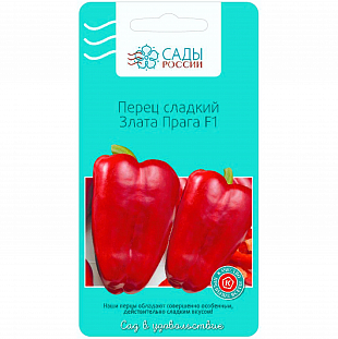 Семена Перец сладкий Злата Прага F1