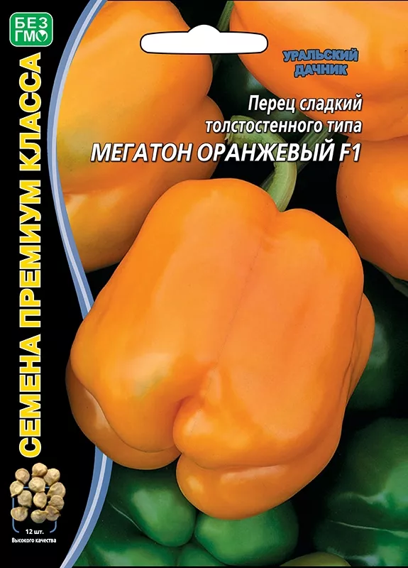 Купить Семена Перец сладкий Мегатон оранжевый F1 от Уральский дачник, 5947