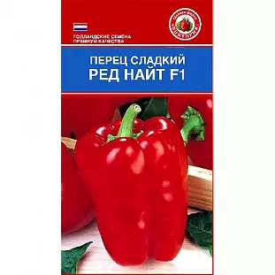 Купить семена перца в интернет-магазине Semena.ru с бесплатной доставкойпочтой России