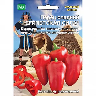 Купить семена перца в интернет-магазине Semena.ru с бесплатной доставкойпочтой России