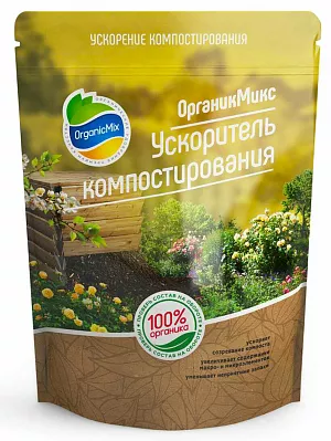 Удобрение Органик Микс Ускоритель компостирования: инструкция по применению и назначение подкормки