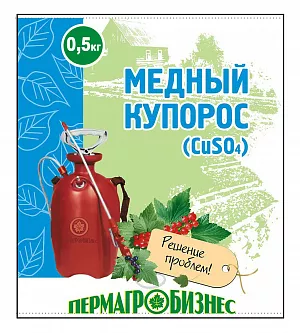 как сделать медный купорос в домашних условиях | Дзен