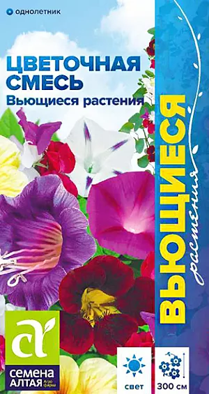 Шпалера для садовых вьющихся растений Цветок 57-080 h=205 см