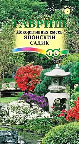 Как обустроить японский сад: советы ландшафтного дизайнера — спогрт.рф