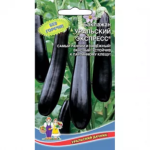 Купить семена баклажанов с доставкой курьером и почтой в интернет-магазинеSemena.ru