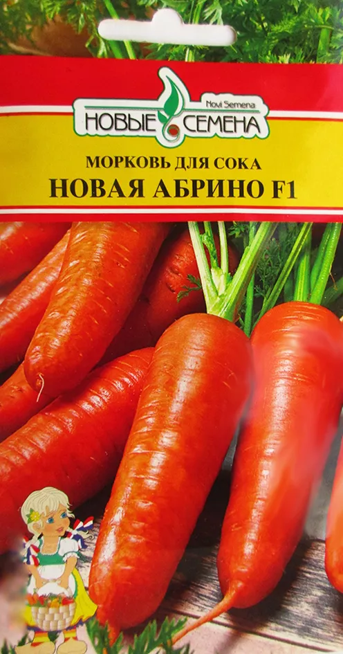 Морковь Абрино. Морковь Ниланд f1. Упаковка семян Seminis 250 штук. Морковь романс f1 250шт/10. Семена свежие купить
