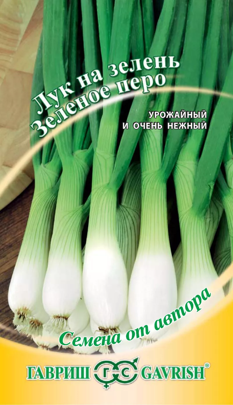 Купить Семена Лук батун Зеленое перо на зелень от Гавриш, 870