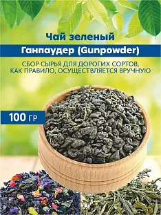 ЧАЙ