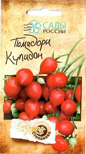 Семена Томат Купидон