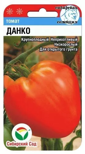 Семена Томат Данко Семена Томат Данко