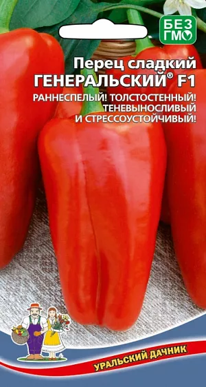 Купить Семена Перец сладкий Генеральский F1 от Уральский дачник, 5953