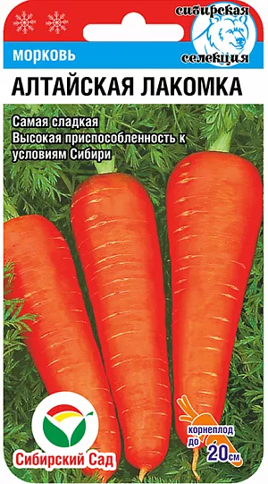 Купить Семена Морковь Алтайская лакомка от Сибсад, 1846
