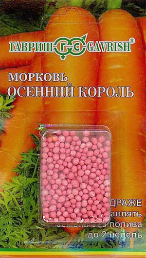 Семена в гранулах: все, что о них необходимо знать