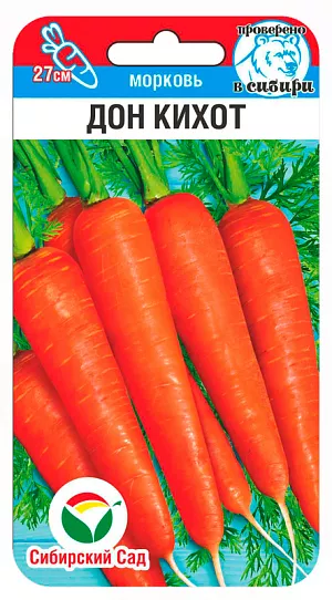 Вредна ли морковка с зеленой верхушкой или с зелёной сердцевиной? - ответы экспертов malino-v.ru