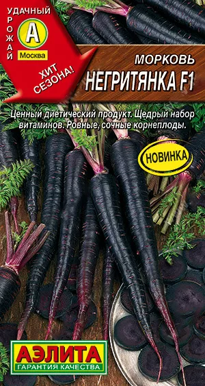 Как за пару дней превратиться в мулатку: кокосовое масло для загара