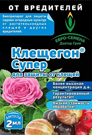 Доктор грин Клещегон Супер от паутинных клещей, тли, гусениц (2 мл (200))