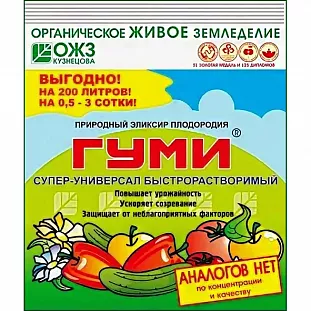 Купить семена Дыня Черный принц от Уральский дачник, 9065