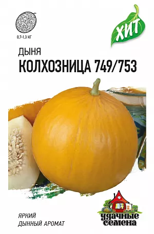 СССР.1955.1380-I.Стандарт. 20 к. Колхозница. Квартблок. Поле справа.