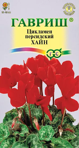 Удобрение Стимул NPK для фиалок, бегоний, примул и цикламена мл Купить Удобрения