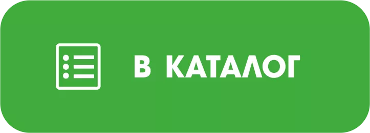 Кнопка_В каталог.png