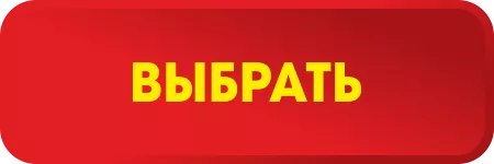 Лендинг
