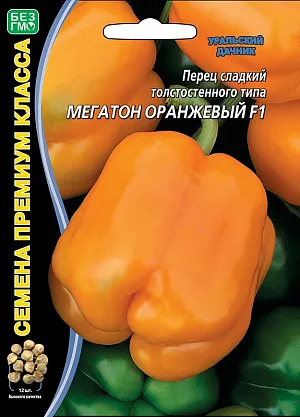 Семена Перец сладкий Мегатон оранжевый F1 Семена Перец сладкий Мегатон оранжевый F1