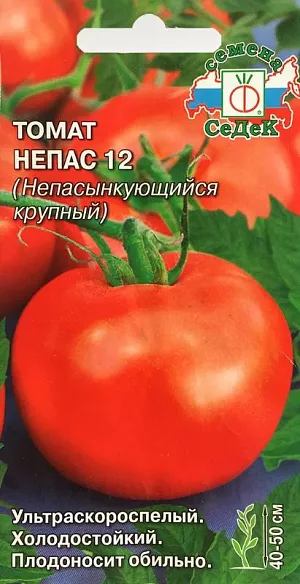 Семена Томат Непас 12