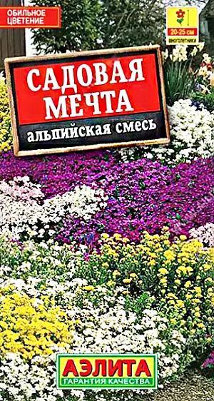 Семена Альпийская смесь Садовая мечта из каталога Смесь Многолетник.Высота 30 см.
<p>
</p>
Смесь состоит из многолетних почвопокровных травянистых растений: алиссума горного, арабиса альпийского, армерии приморской и обриеты дельтовидной. Кусты низкорослые, в пору цветения не более 20-25 см в высоту. Быстро разрастаются вширь, образуют густые подушковидные куртины. Обильно цветут весной и в начале лета. Растения неприхотливые – засухоустойчивые и холодостойкие, хорошо зимуют. Отлично растут и цветут на солнечных участках с небогатыми по плодородию, легкими, хорошо дренированными почвами. Смесь великолепно подходит для альпи-нариев, хорошо смотрится на переднем крае миксбордеров.<br>
<br>
Посев. Выращивается через рассаду (посев в марте) и пря-мым посевом семян в открытый грунт в мае. При рассадном способе растения цветут в год посева. Чтобы продлить сезон цветения, увядшие соцветия регулярно удаляют.