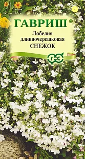 Семена Лобелия Снежок