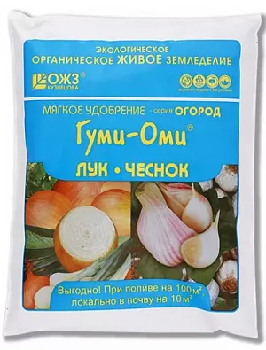 Гуми-Оми Лук-чеснок