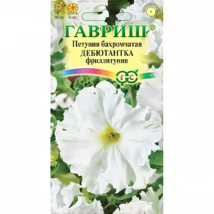Семена Петуния Дебютантка фриллитуния бахромчатая