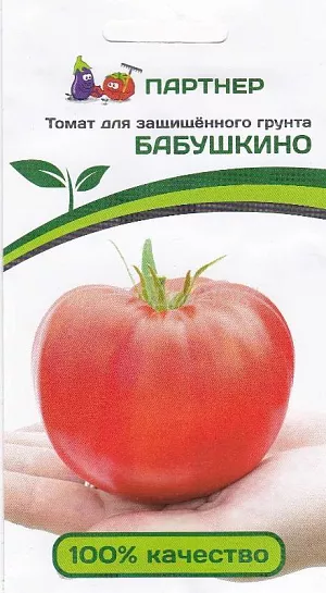 Семена Томат Бабушкино Семена Томат Бабушкино