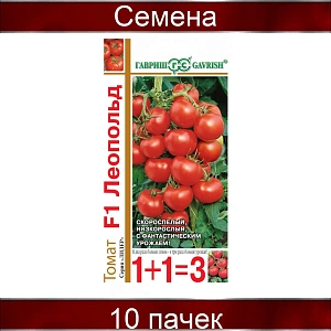 Семена Томат Леопольд F1 Серия 1+1 Семена Томат Леопольд F1 Серия 1+1
