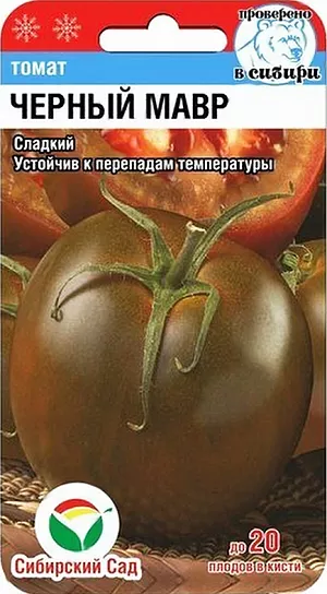 Семена Томат Чёрный Мавр Семена Томат Чёрный Мавр
