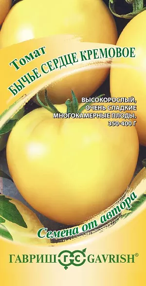 Семена Томат Бычье сердце кремовое